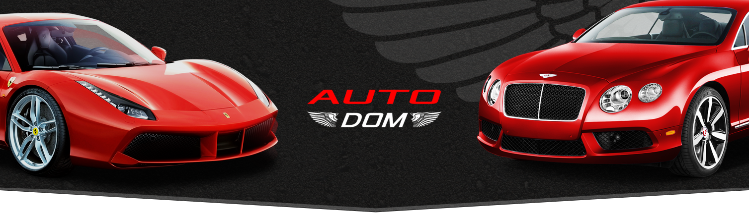 Автосалон АвтоДом
