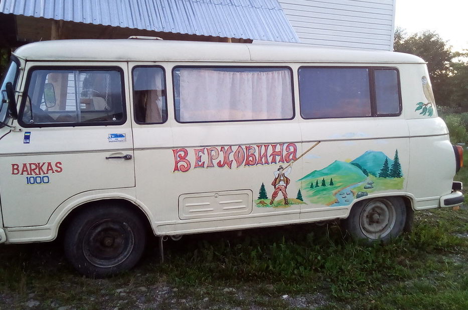 Продам Barkas (Баркас) B1000 1989 года в г. Верховина, Ивано-Франковская область
