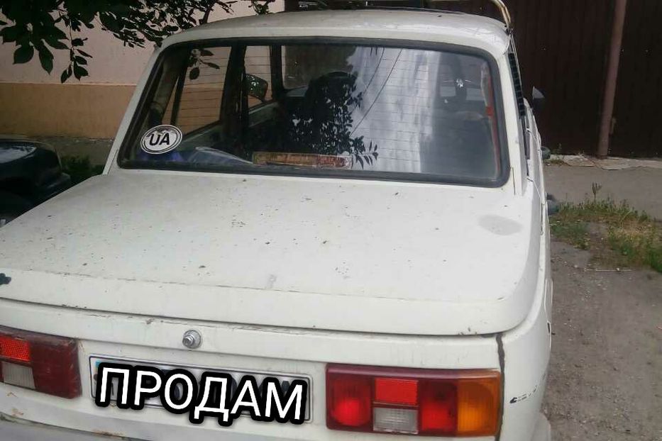 Продам Wartburg 353 1990 года в Харькове
