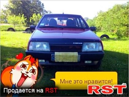 Продам ВАЗ 2109 1992 года в Чернигове