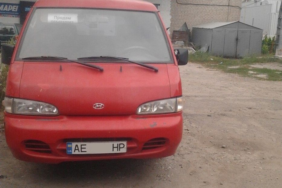 Продам Hyundai H 100 груз. грузопасажирский 1998 года в Днепре