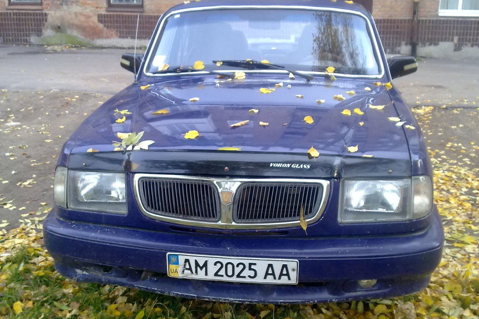 Продам ГАЗ 31010 2000 года в Житомире