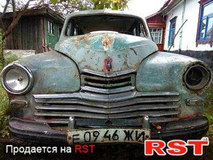 Продам ГАЗ 20 1955 года в г. Радомышль, Житомирская область