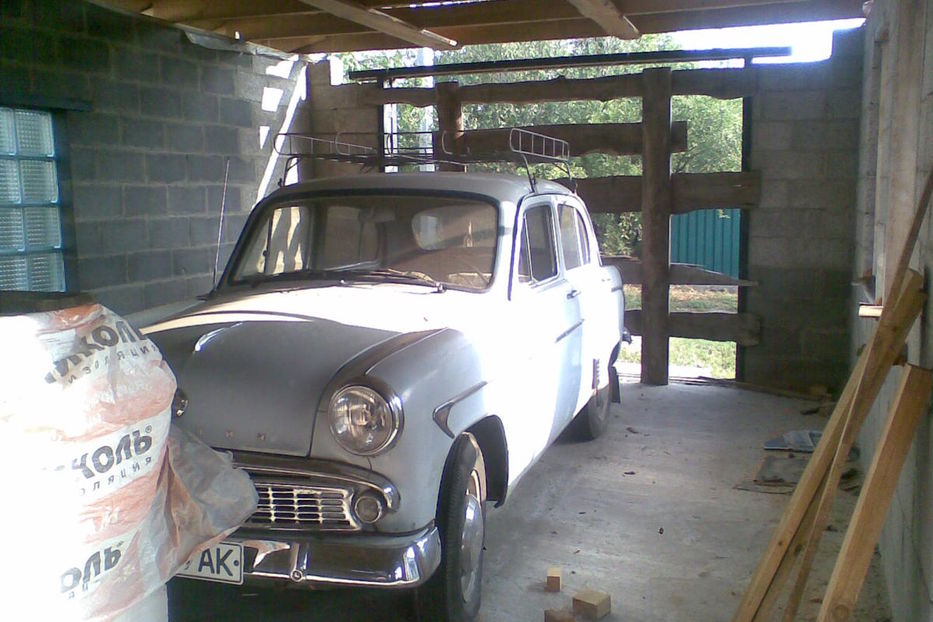 Продам Москвич / АЗЛК 403 1963 года в Черкассах