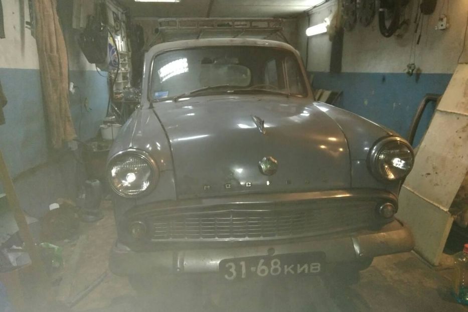 Продам Москвич / АЗЛК 407 продажа автомобиля 1962 года в Киеве