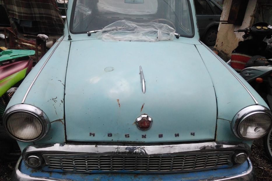 Продам Москвич / АЗЛК 403 Продам машину,срочно 1964 года в Кропивницком