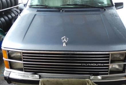 Продам Plymouth Voyager Минивэн 1986 года в г. Новомосковск, Днепропетровская область