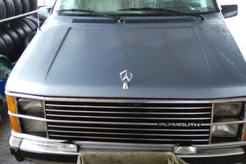 Продам Plymouth Voyager Минивэн 1986 года в г. Новомосковск, Днепропетровская область