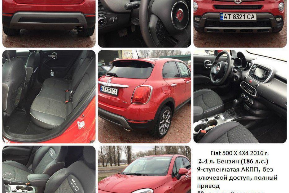Продам Fiat 500 X 2016 года в Киеве