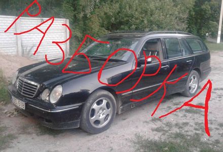 Продам Mercedes-Benz E-Class по запчастям 2000 года в г. Знаменка, Кировоградская область