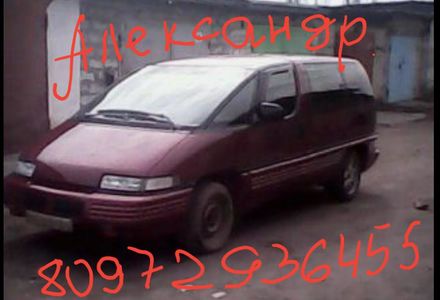 Продам Pontiac Trans Sport 1994 года в г. Кривой Рог, Днепропетровская область