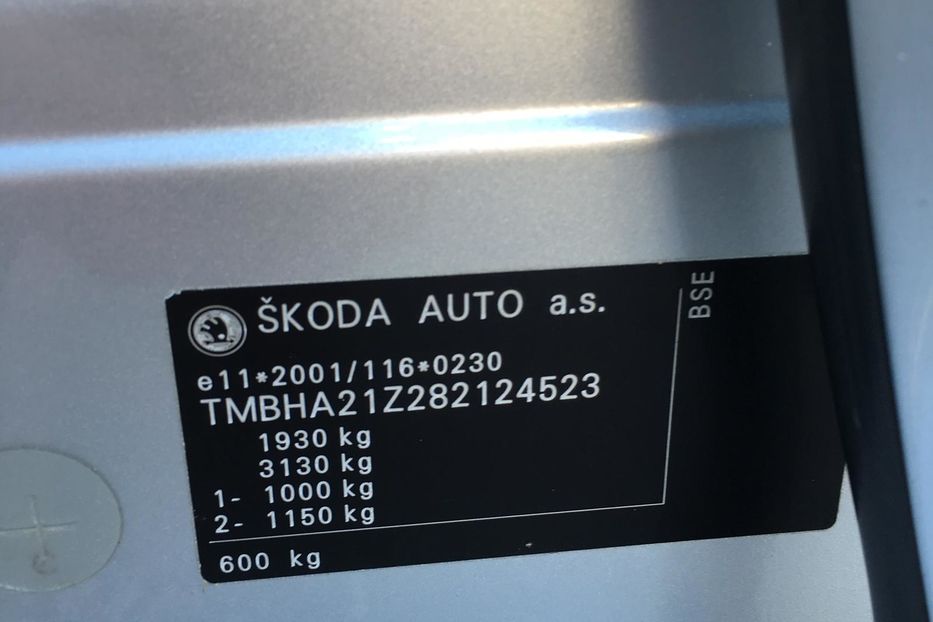 Продам Skoda Octavia A5 2008 года в Львове