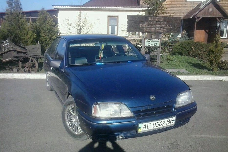 Продам Opel Omega  Седан 1990 года в г. Кривой Рог, Днепропетровская область