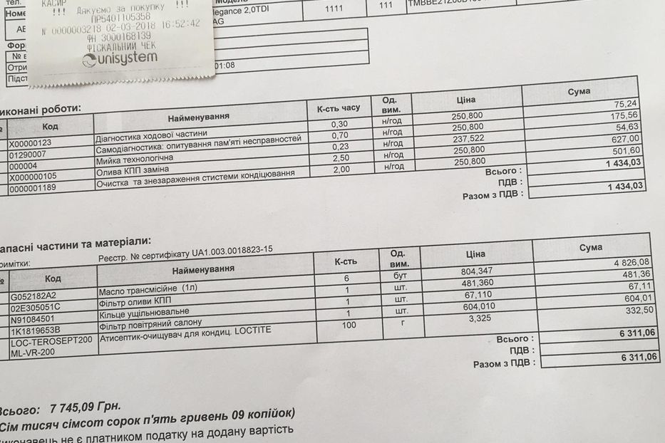 Продам Skoda Octavia A5 2008 года в Виннице