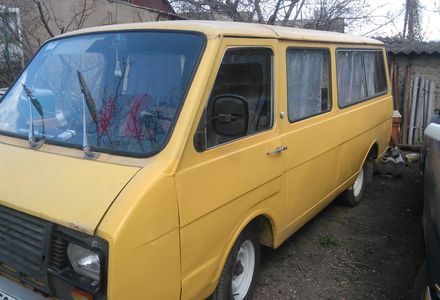 Продам РАФ 22031 1993 года в г. Веселиново, Николаевская область