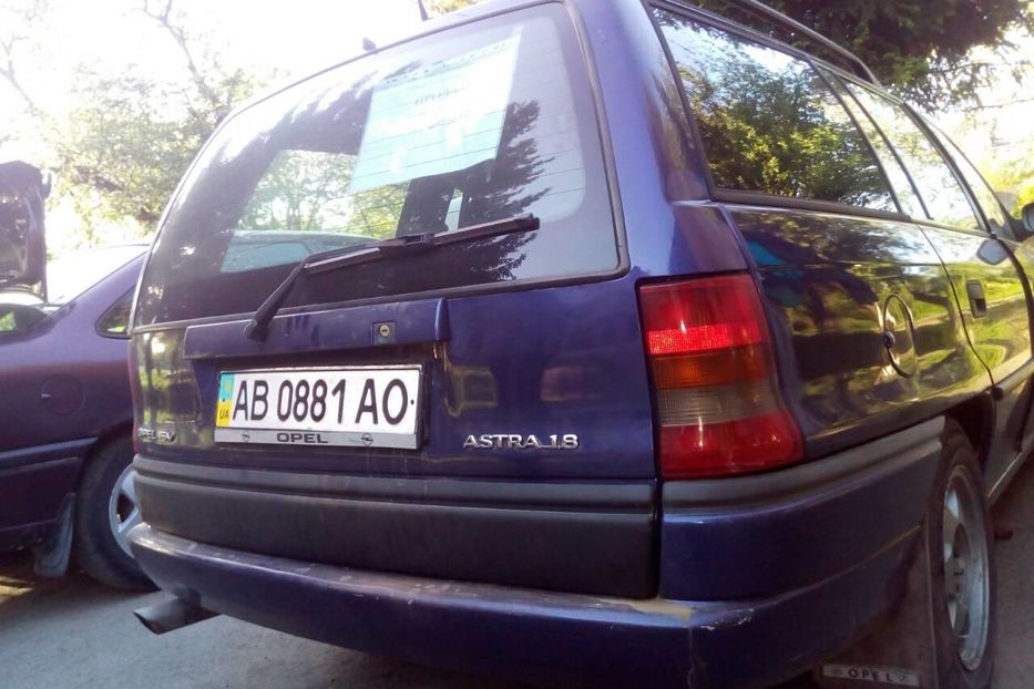 Продам Opel Astra F 1996 года в Виннице