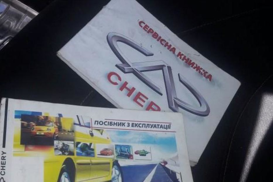 Продам Chery QQ 2008 года в г. Новый Буг, Николаевская область