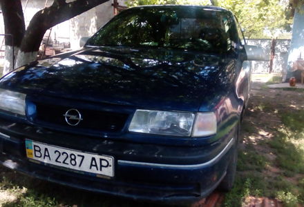 Продам Opel Vectra B 1993 года в Кропивницком