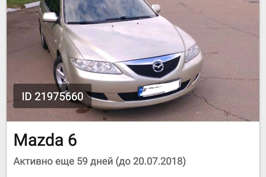 Продам Mazda 6 2004 года в Чернигове