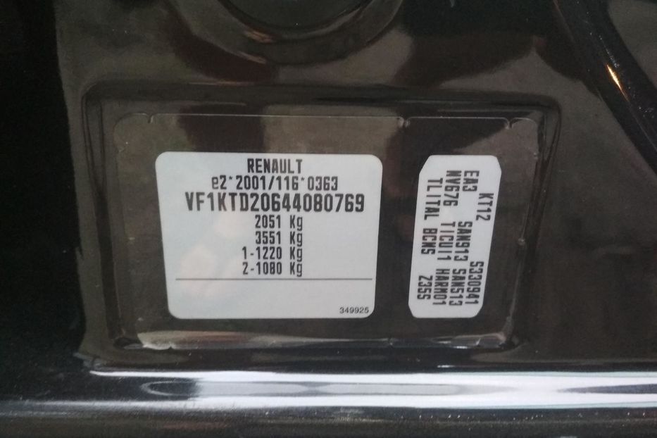 Продам Renault Laguna 2.0dci  2011 года в г. Надвирна, Ивано-Франковская область