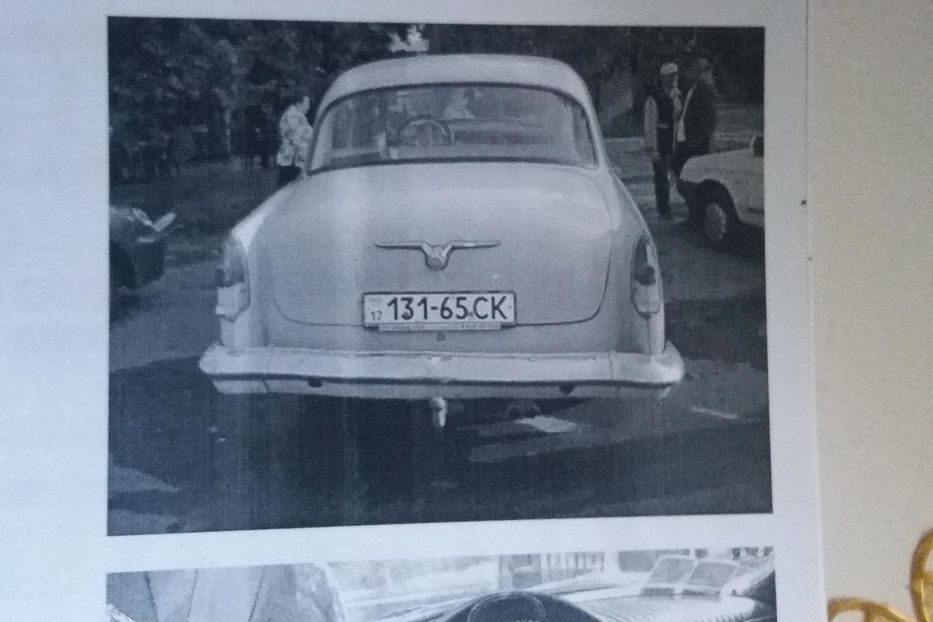 Продам ГАЗ 21 1963 года в Полтаве