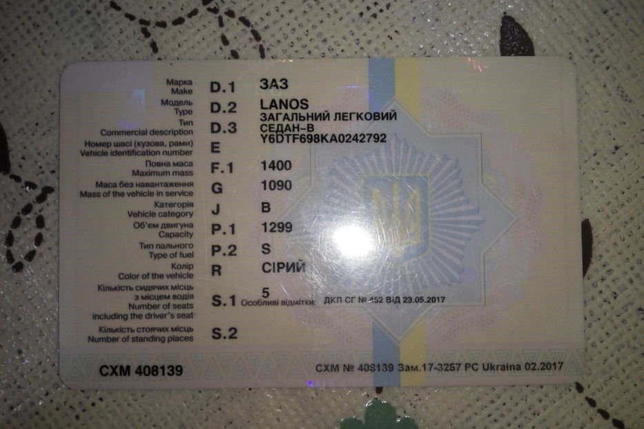 Продам Daewoo Lanos 2010 года в Киеве