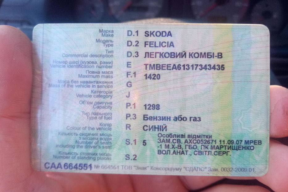 Продам Skoda Felicia 2000 года в Харькове