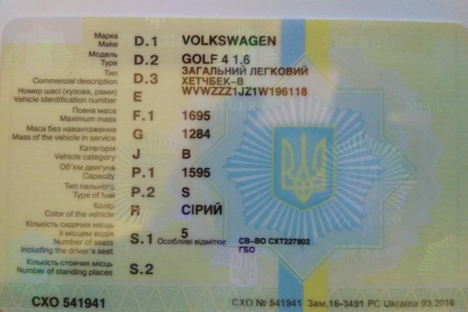 Продам Volkswagen Golf IV 2000 года в г. Барышевка, Киевская область