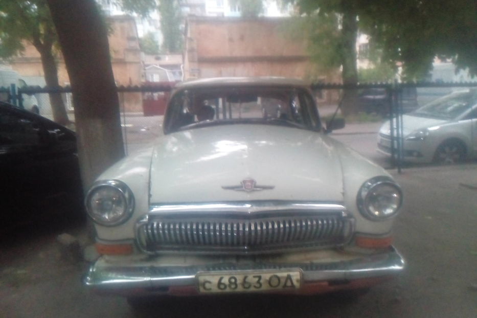 Продам ГАЗ 21 Седан 1966 года в г. Ширяево, Одесская область