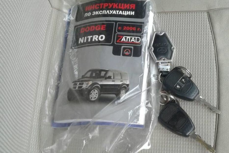 Продам Dodge Nitro 2007 года в г. Днепродзержинск, Днепропетровская область