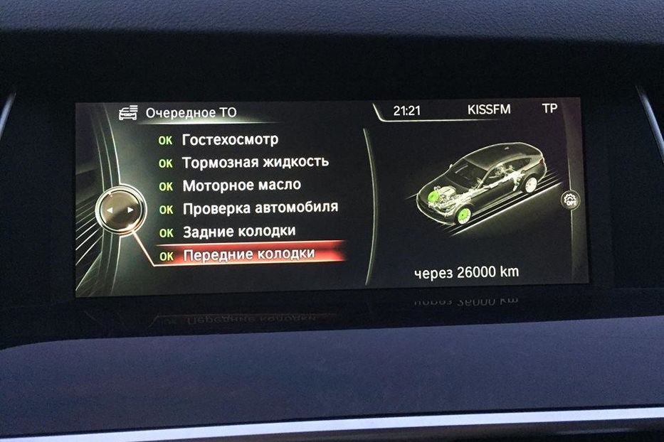 Продам BMW 5 Series GT 2014 года в Киеве