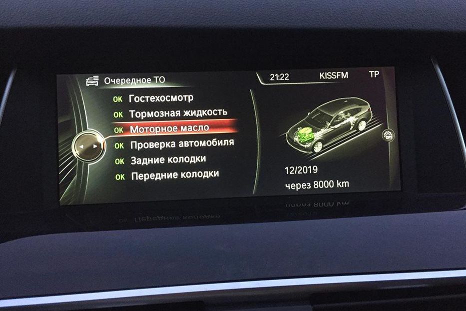 Продам BMW 5 Series GT 2014 года в Киеве