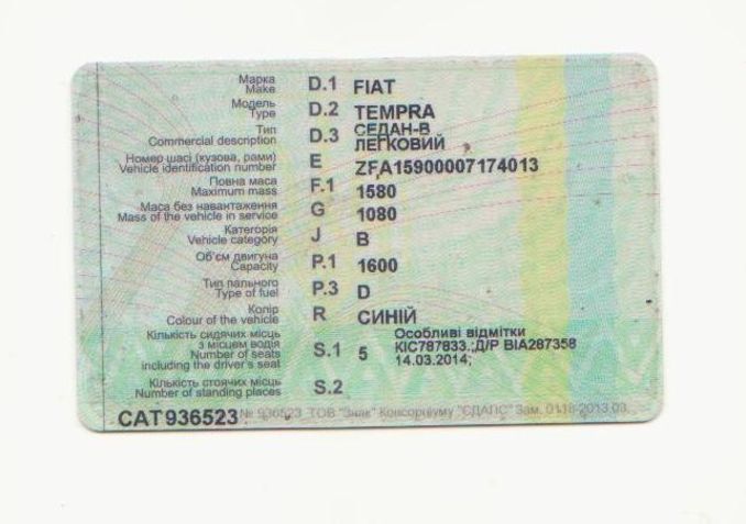Продам Fiat Tempra 1991 года в Львове