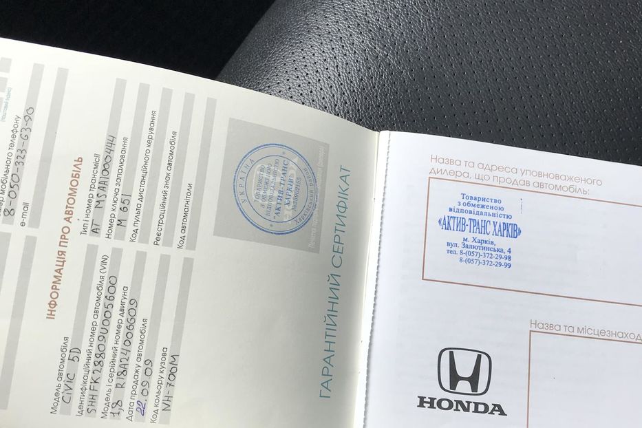 Продам Honda Civic 2009 года в Запорожье