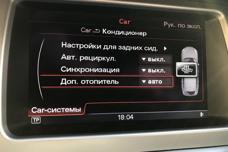 Продам Audi Q7 Individual 2013 года в Киеве