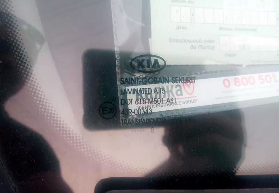 Продам Kia Ceed 2008 года в г. Власовка, Кировоградская область