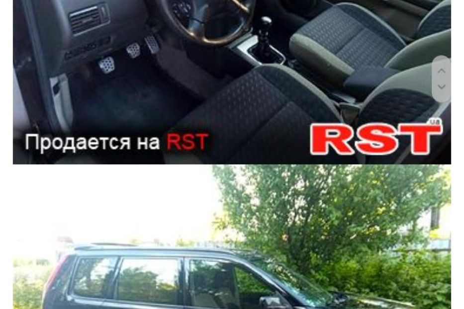 Продам Nissan X-Trail 2006 года в Харькове