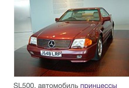 Продам Mercedes-Benz SL 280 R129 1994 года в Одессе