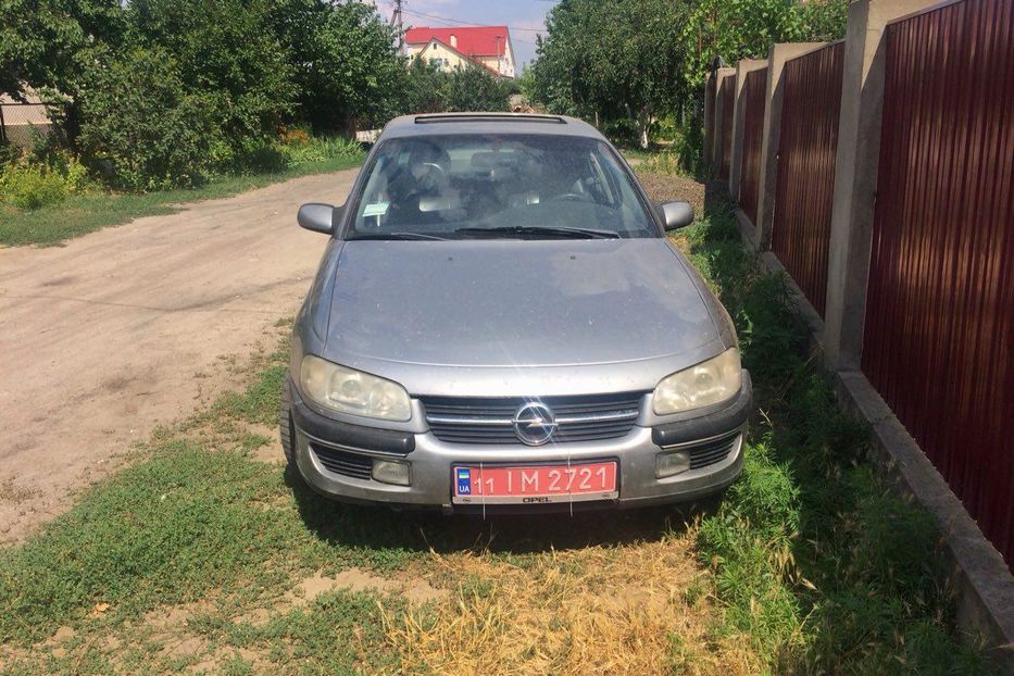 Продам Opel Omega B 1995 года в г. Таврийск, Херсонская область