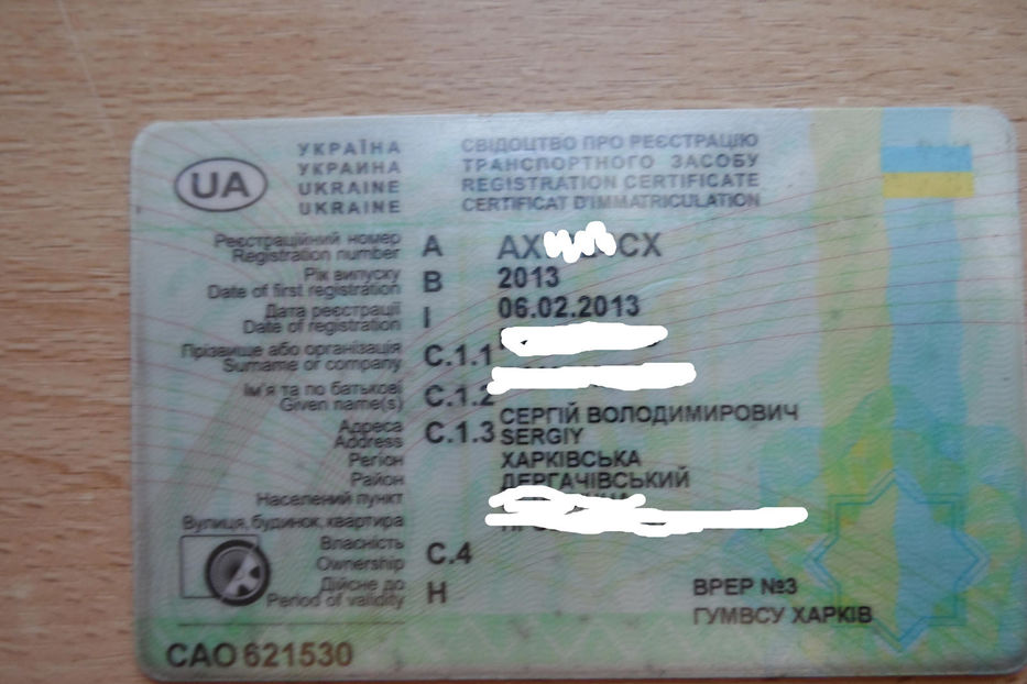 Продам ВАЗ 2113 2013 года в Харькове