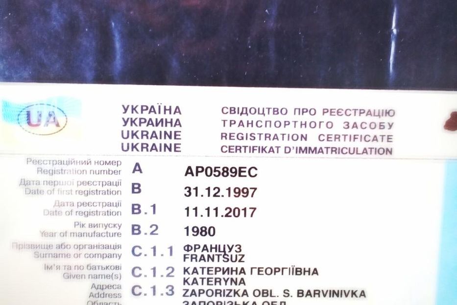 Продам ВАЗ 2101 1980 года в Запорожье