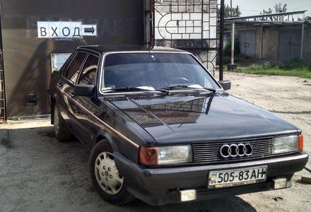 Продам Audi 80 1985 года в Днепре