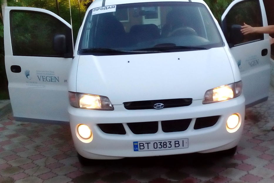 Продам Hyundai H 200 пасс. 1999 года в г. Голая Пристань, Херсонская область