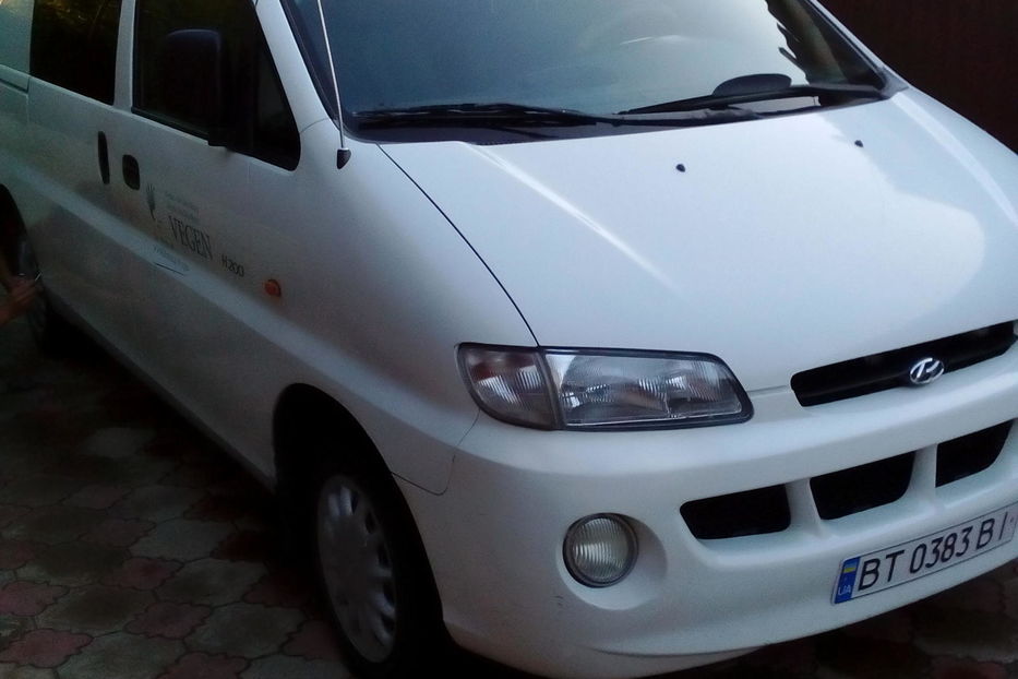 Продам Hyundai H 200 пасс. 1999 года в г. Голая Пристань, Херсонская область