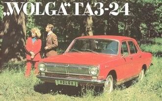 Продам ГАЗ 24 1974 года в Киеве