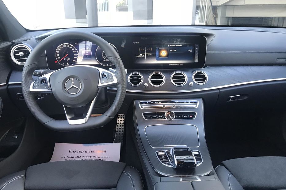 Продам Mercedes-Benz E-Class E220d 4Matic 2018 года в Днепре