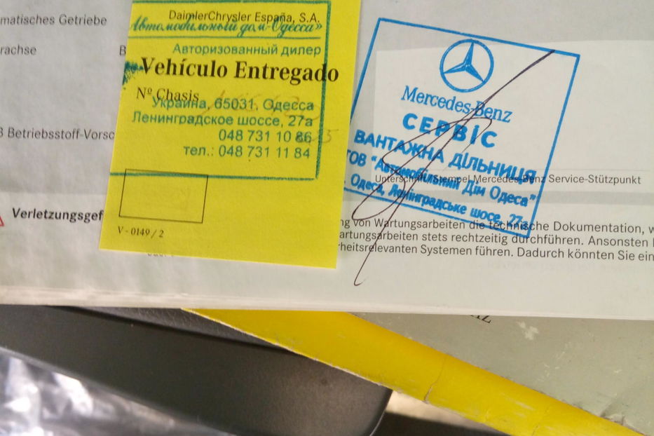 Продам Mercedes-Benz Viano пасс. 2005 года в Одессе