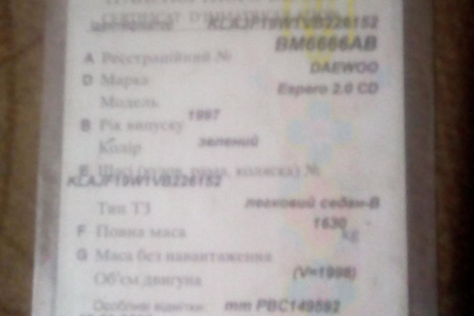 Продам Daewoo Espero 1997 года в Киеве