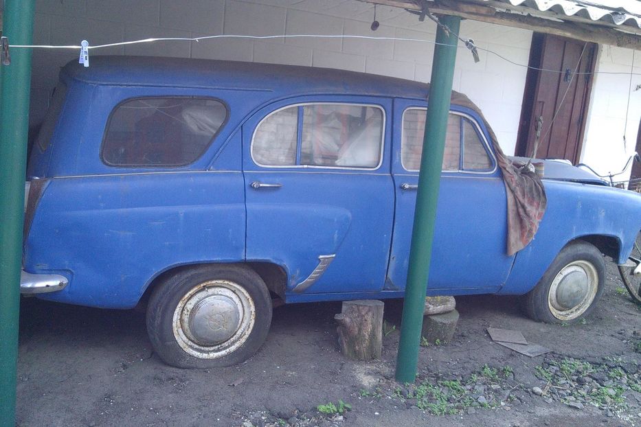 Продам Москвич / АЗЛК 423 1963 года в г. Гайворон, Кировоградская область