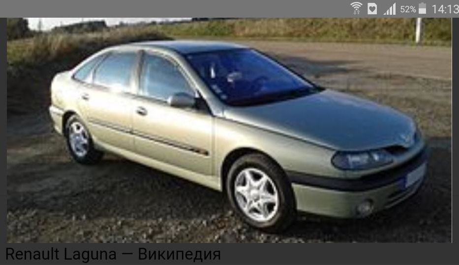 Продам Renault Laguna 2001 года в г. Бровары, Киевская область